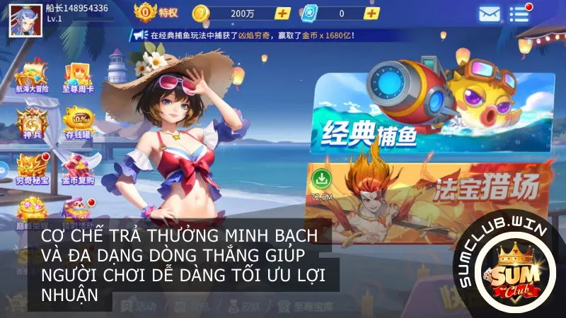 Bảng hệ số thưởng cực cao với biểu tượng Tiên Cá Jackpot lên đến x10.000 lần giá trị đặt cược chỉ có tại sumclub